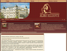 Tablet Screenshot of alal.ru